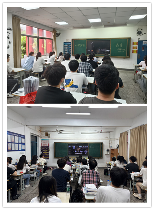 潤心賦能沐陽光,青春筑夢向未來——信息管理學院開展5·25心理健康教育月系列活動