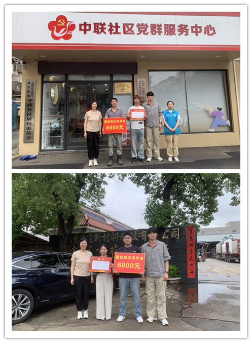 信息管理學院創(chuàng)新開展“獎學金喜報到家”活動，構建多維協(xié)同育人新格局