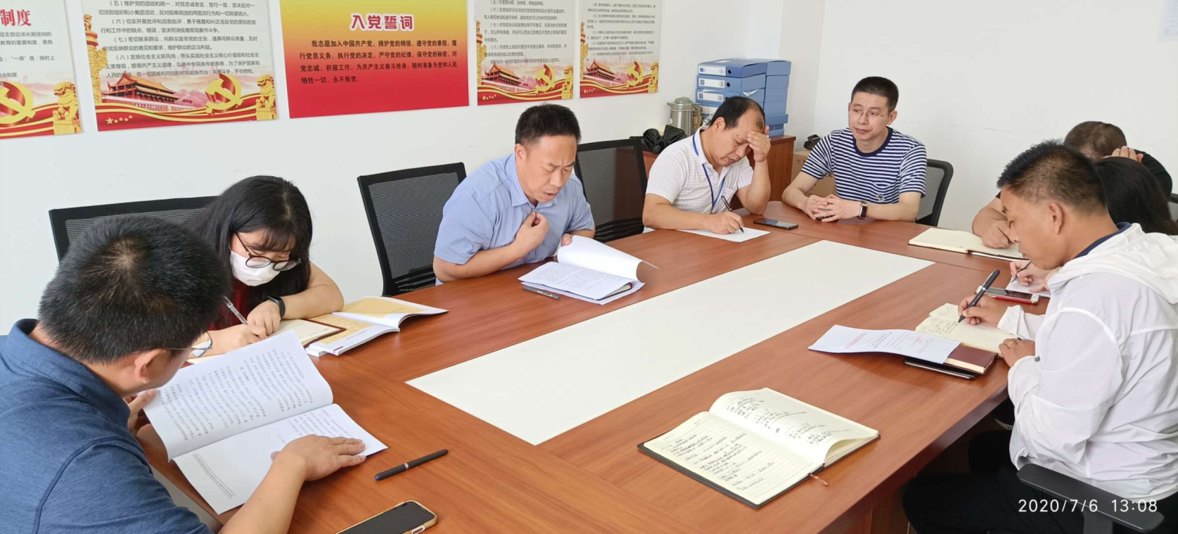 資產(chǎn)管理處與圖文信息中心聯(lián)合召開師德師風專題教育學習會