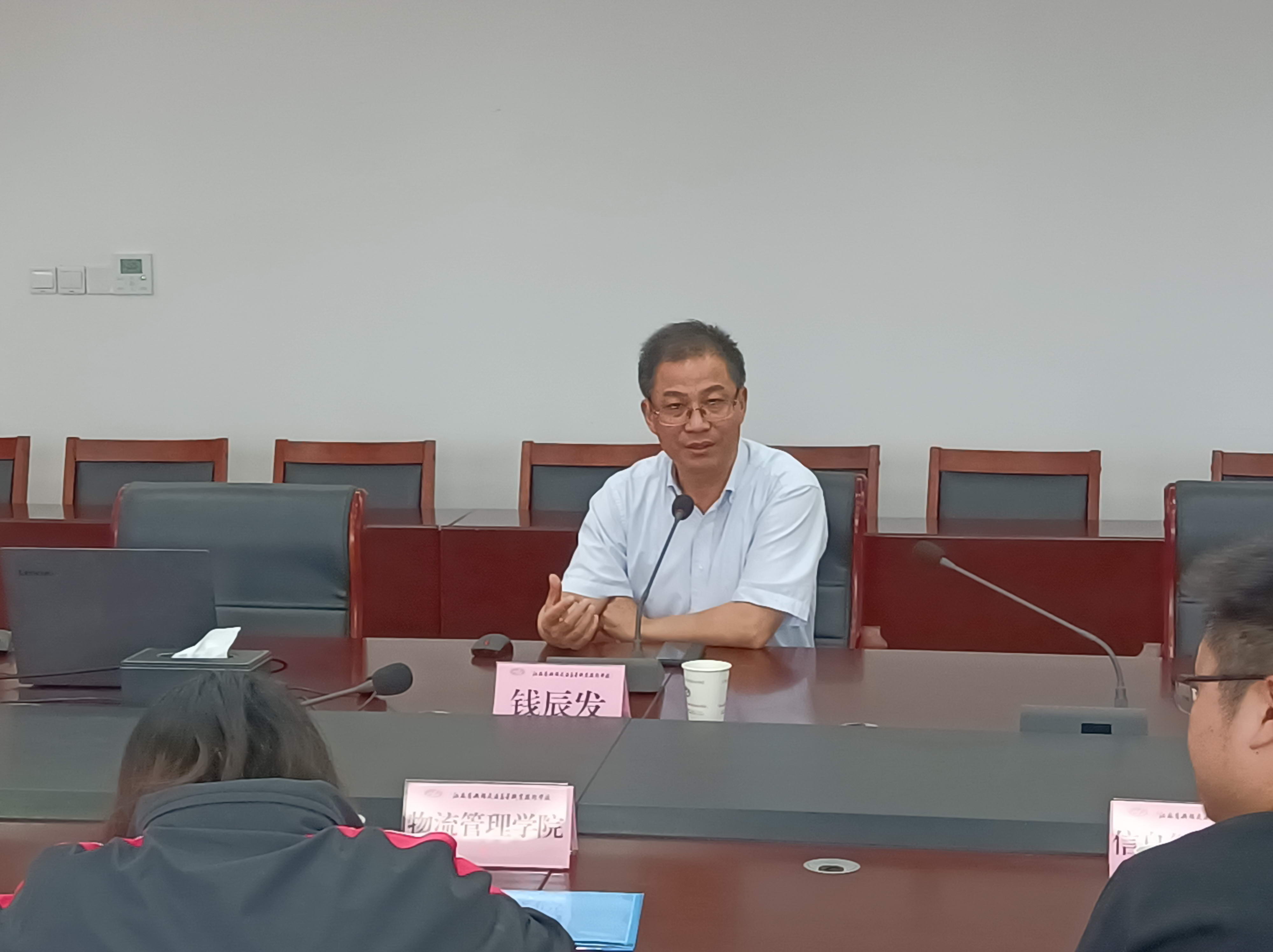 資產(chǎn)管理處組織開(kāi)展招標(biāo)采購(gòu)工作專題培訓(xùn)會(huì)