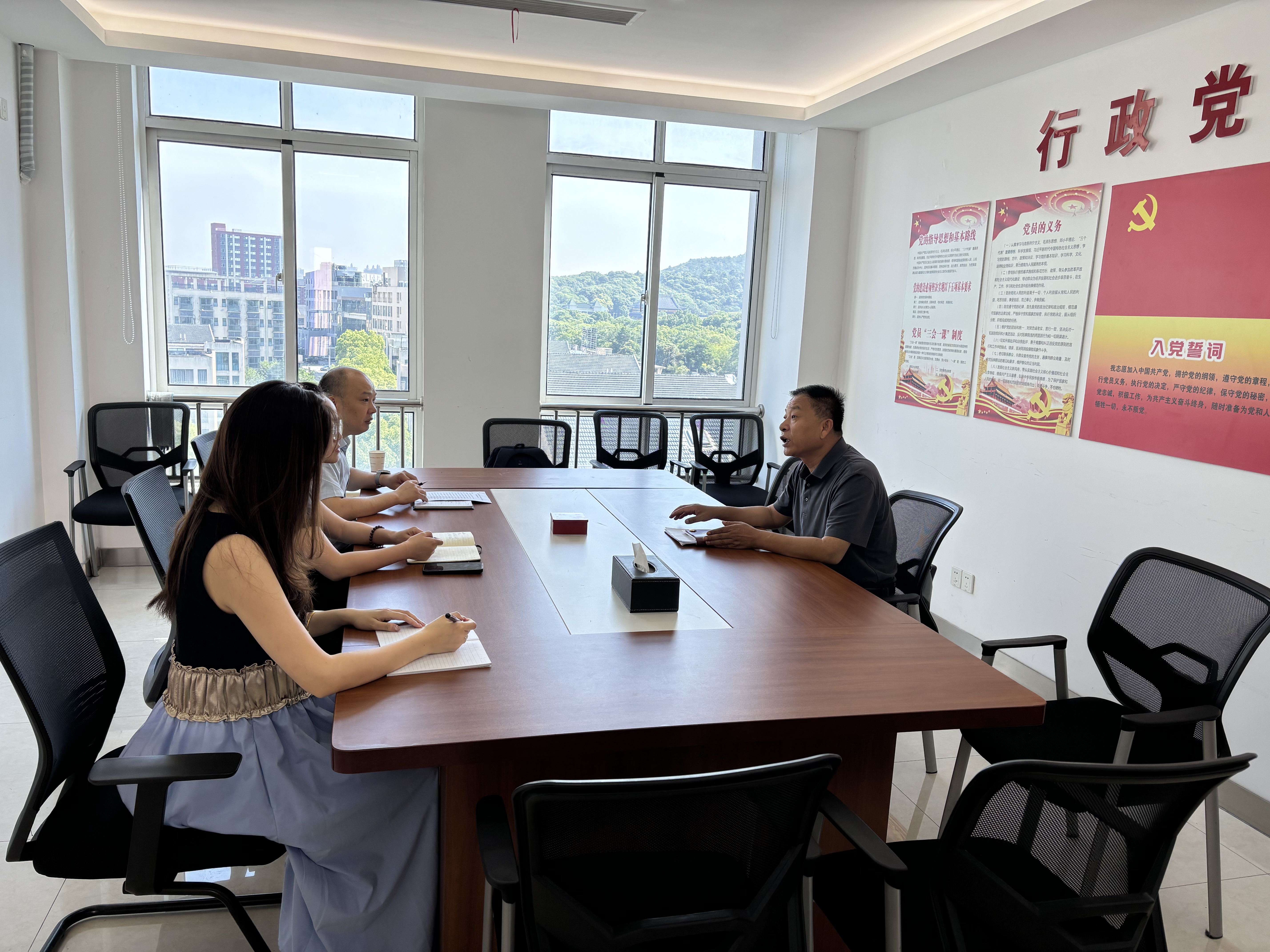 資產(chǎn)管理處召開處務(wù)會