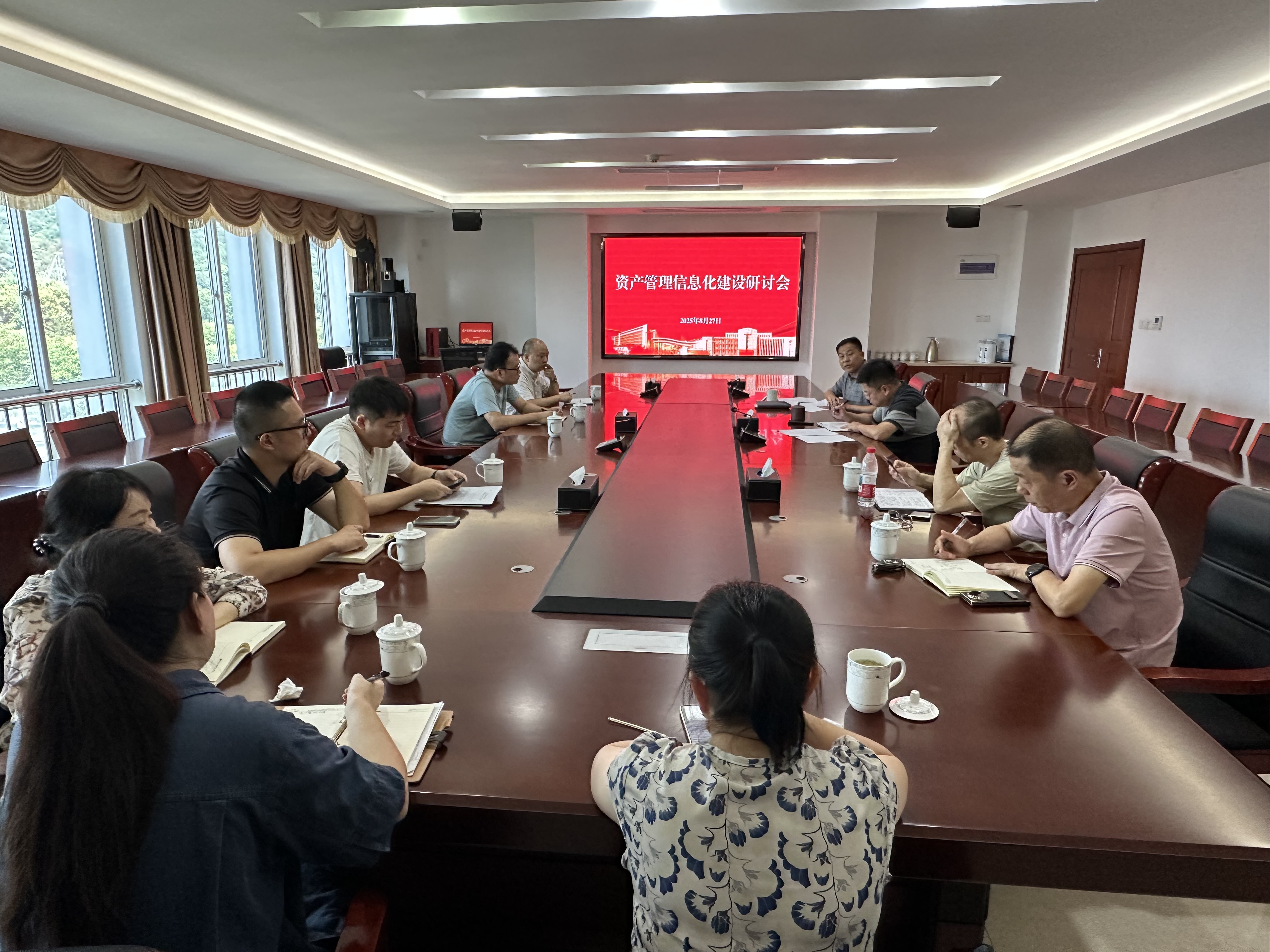 資產(chǎn)管理處組織召開資產(chǎn)管理信息化建設(shè)研討會(huì)