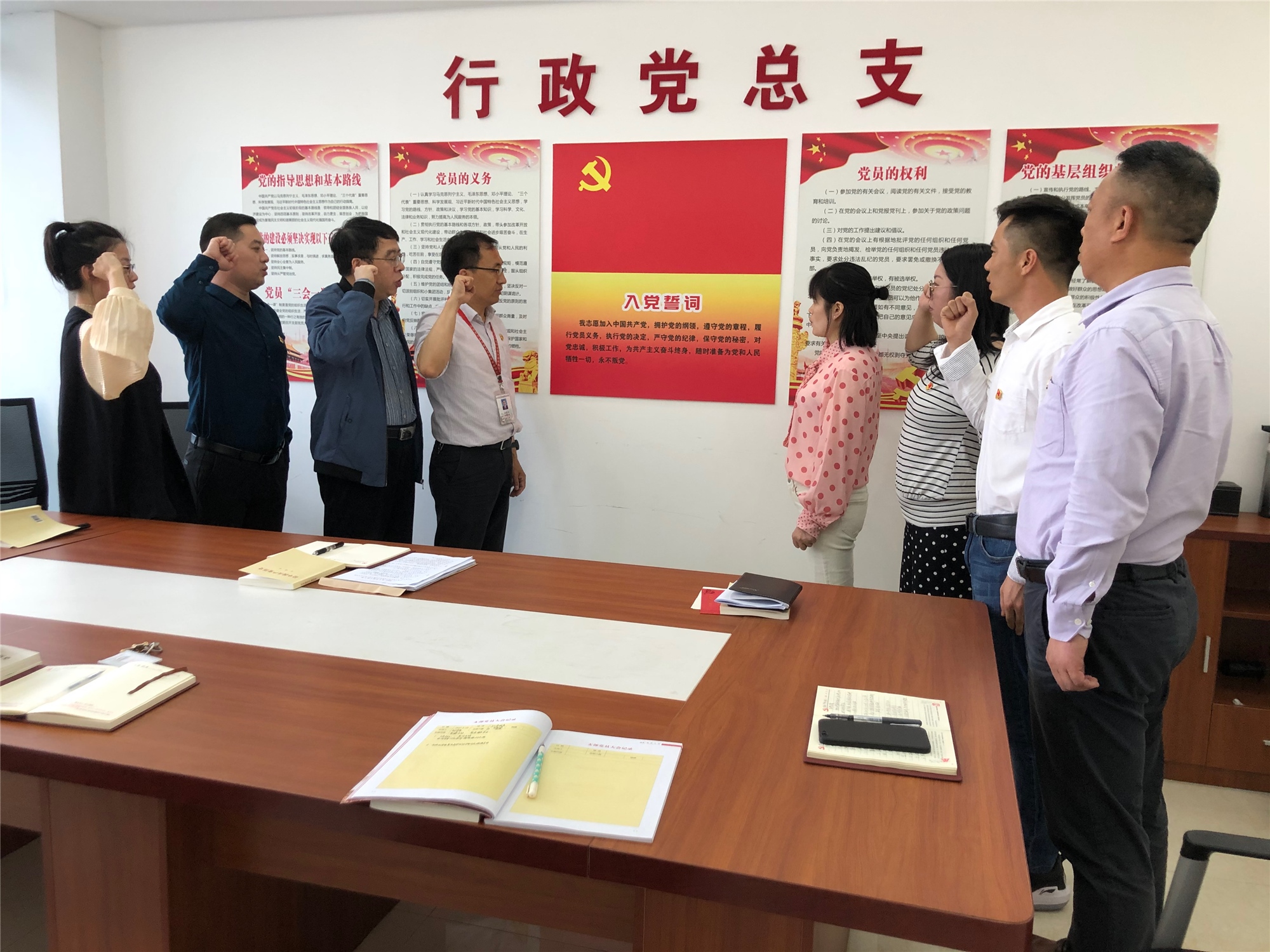 招就安保黨支部為褚曉林同志慶?！罢紊铡辈㈤_展黨史學(xué)習(xí)教育活動(dòng)