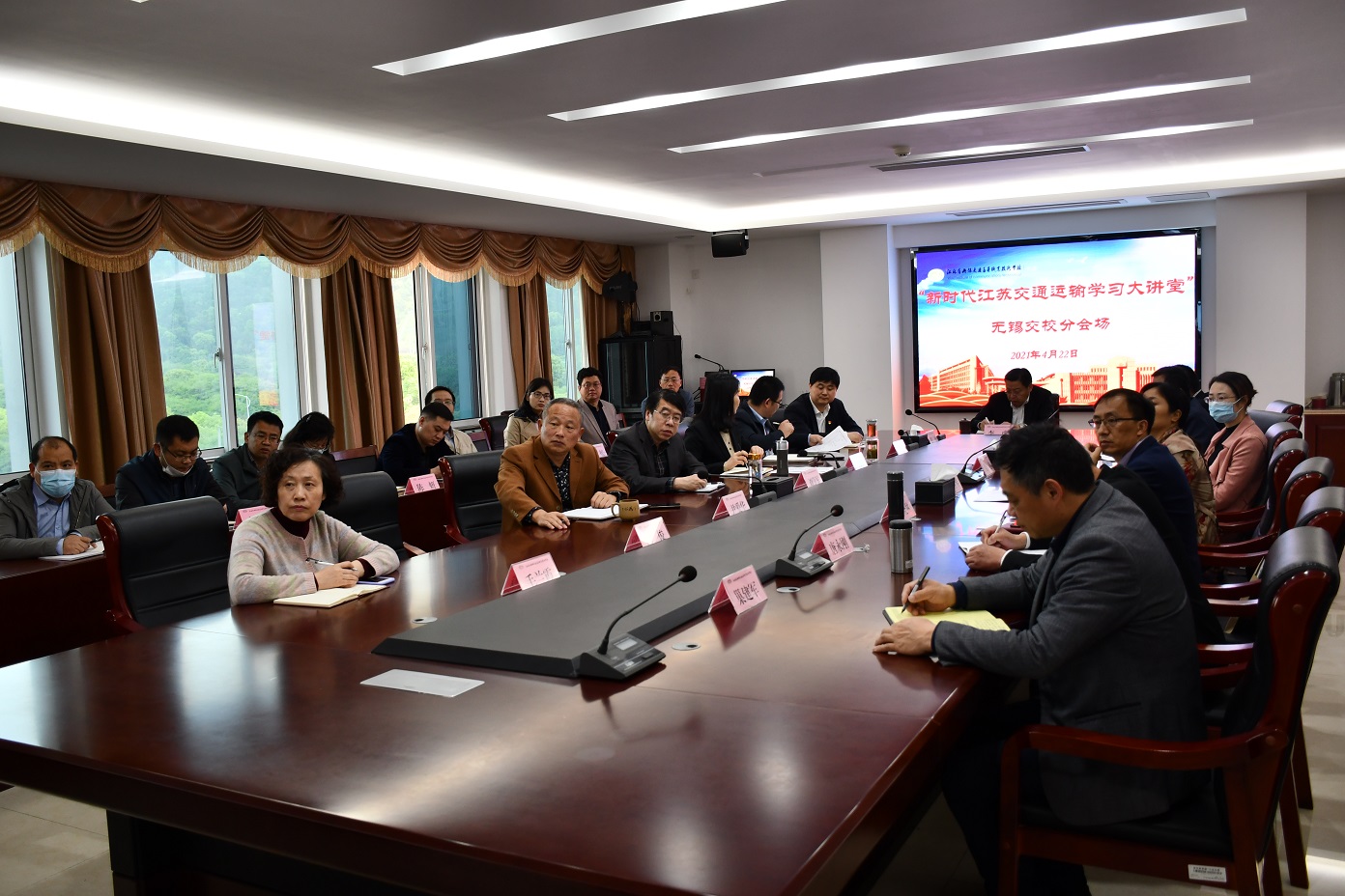 學校積極組織參加第10期“新時代江蘇交通運輸學習大講堂”視頻學習