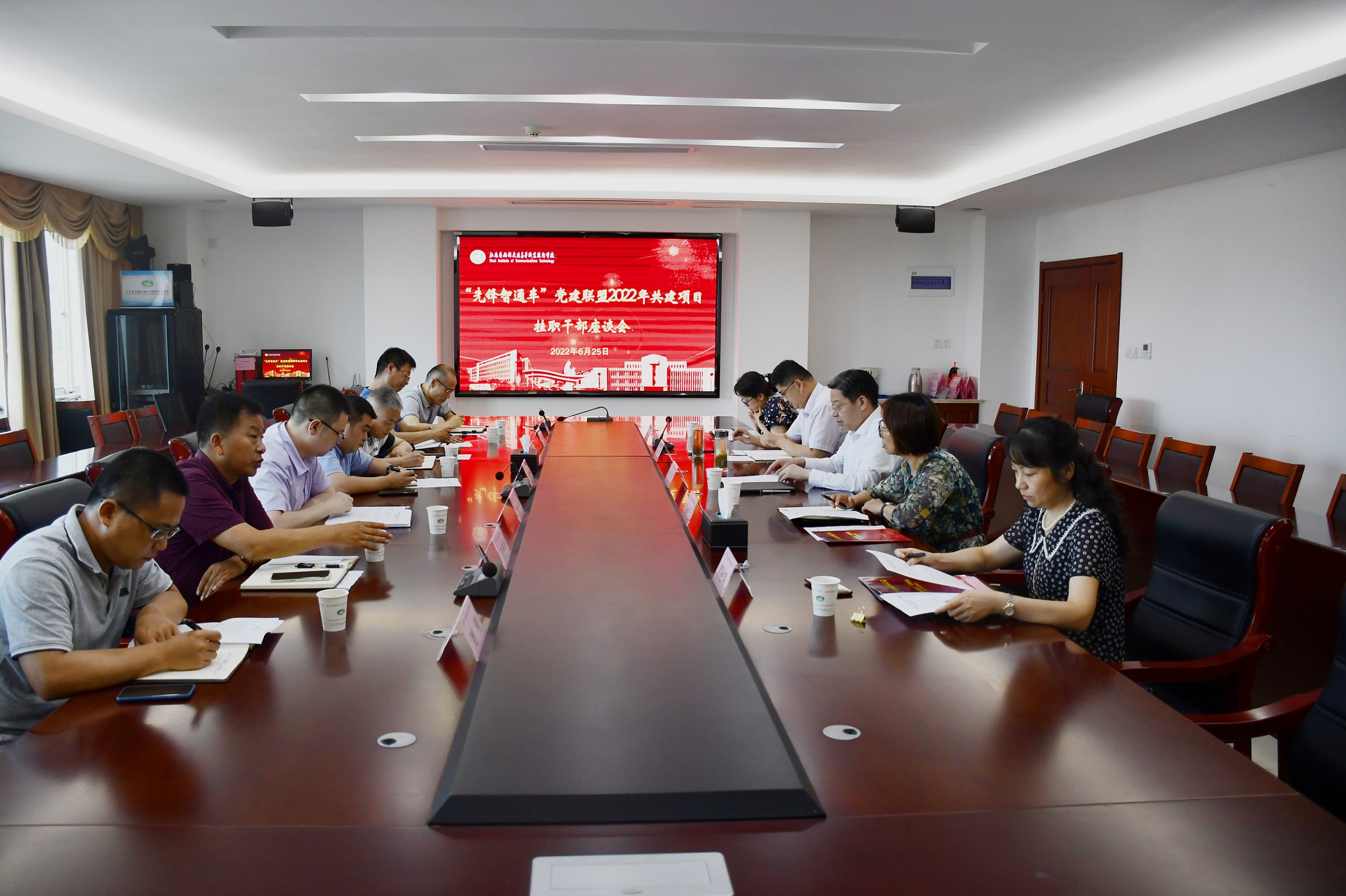 “先鋒智通車”黨建聯(lián)盟2022年共建項(xiàng)目掛職干部座談會(huì)