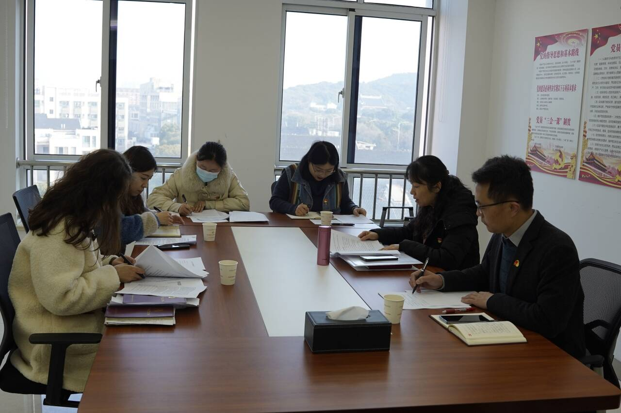 組織人事處召開2023年度述職述廉會議