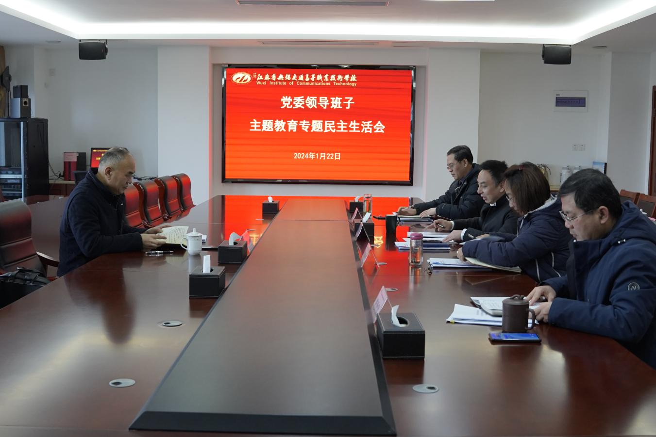 學(xué)校召開黨委領(lǐng)導(dǎo)班子主題教育專題民主生活會