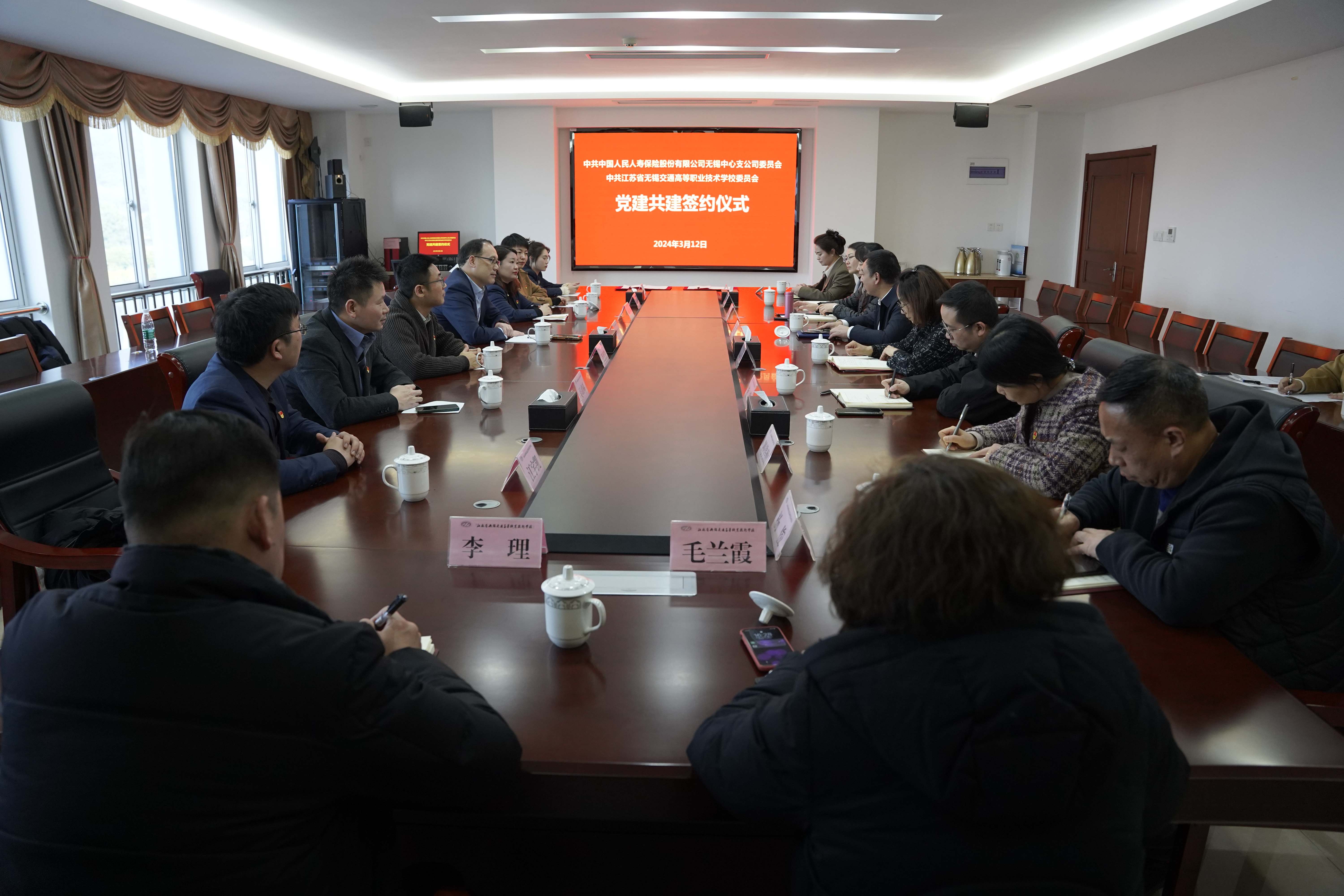 黨建共建聚合力  攜手共進譜新篇