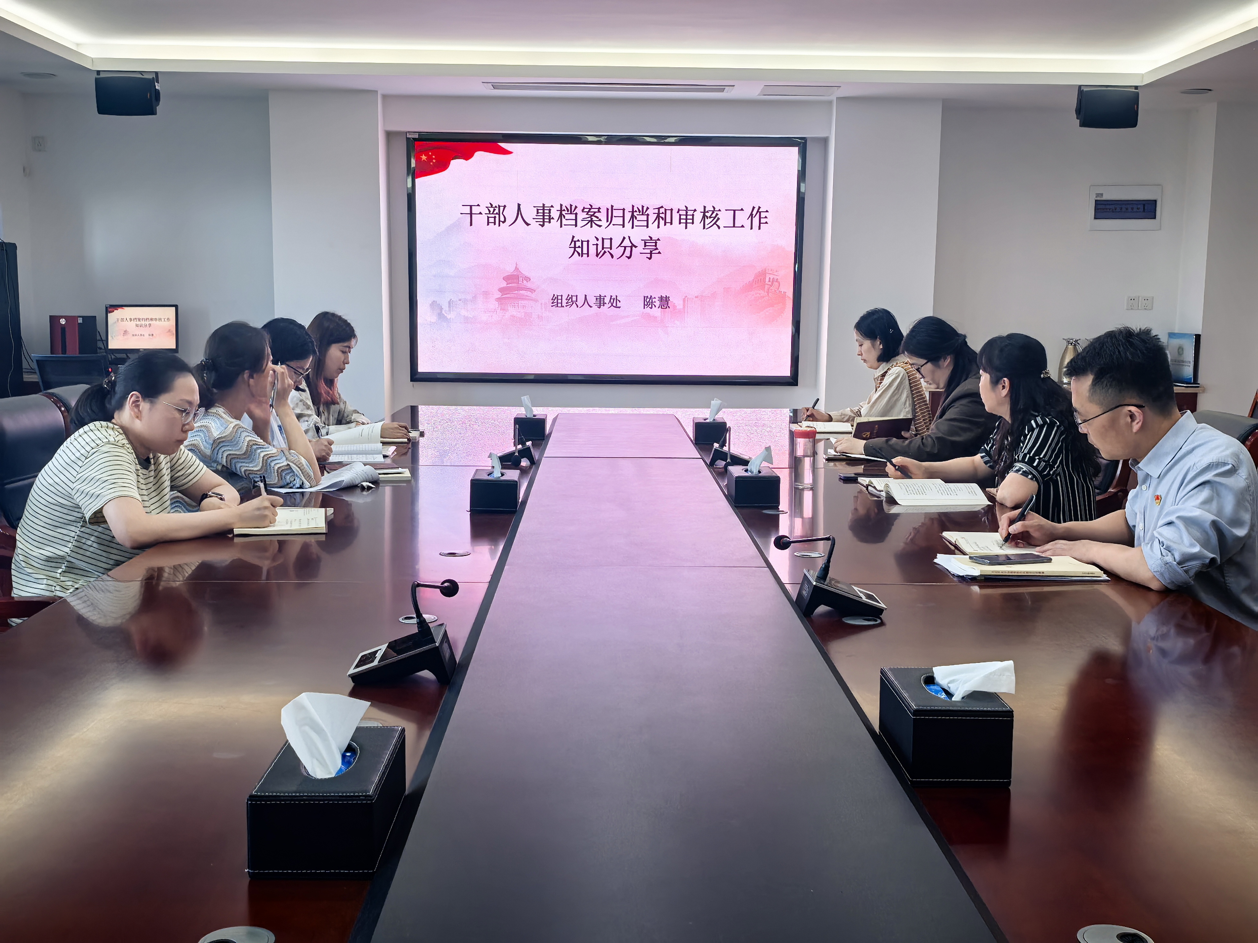 行政第二黨支部組織開(kāi)展“理論+業(yè)務(wù)” 學(xué)習(xí)會(huì)