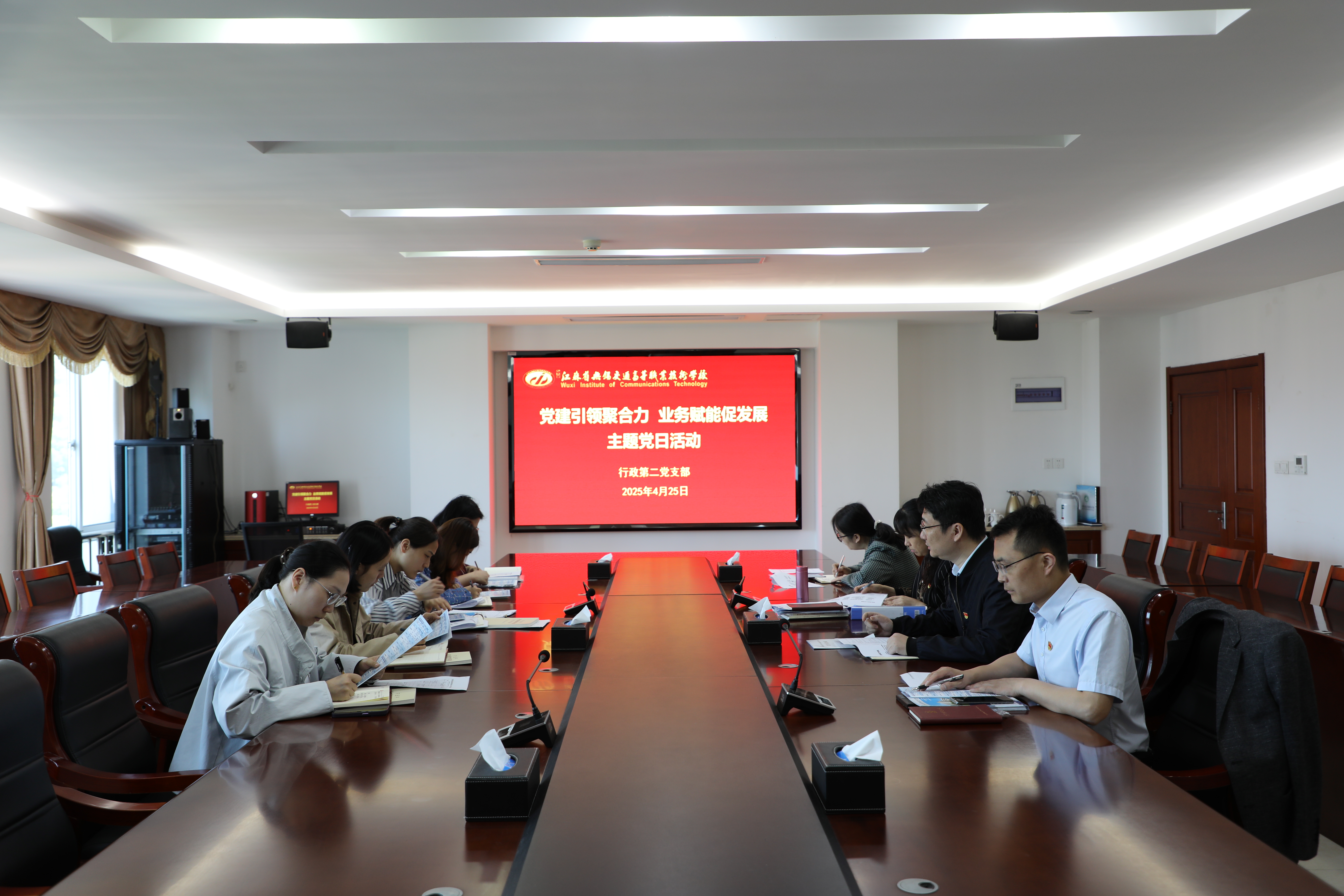 行政第二黨支部組織開(kāi)展 “黨建引領(lǐng)凝合力，業(yè)務(wù)賦能促發(fā)展” 主題黨日活動(dòng)