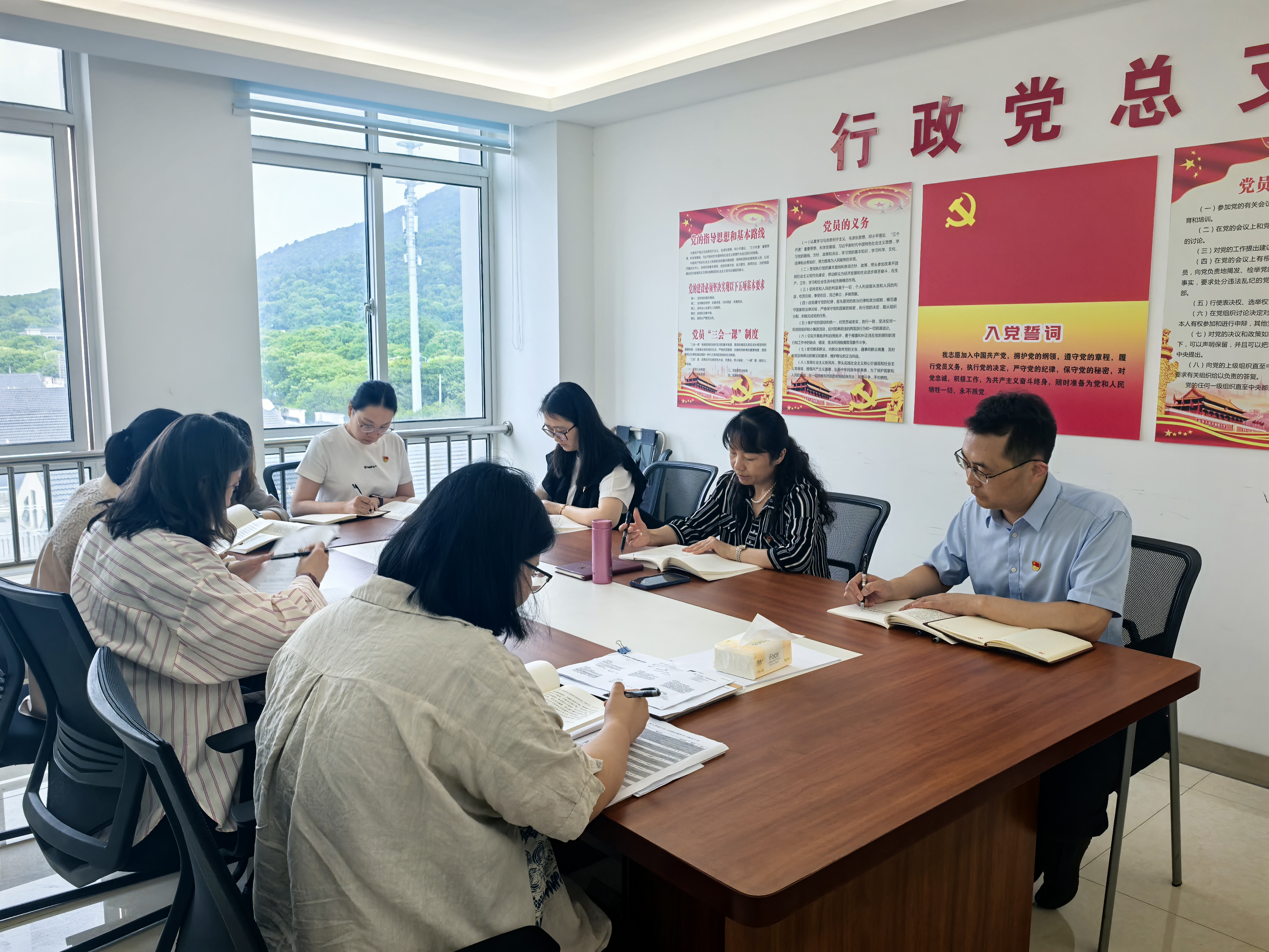 行政第二黨支部開(kāi)展“學(xué)理論、強(qiáng)業(yè)務(wù)” 學(xué)習(xí)活動(dòng)