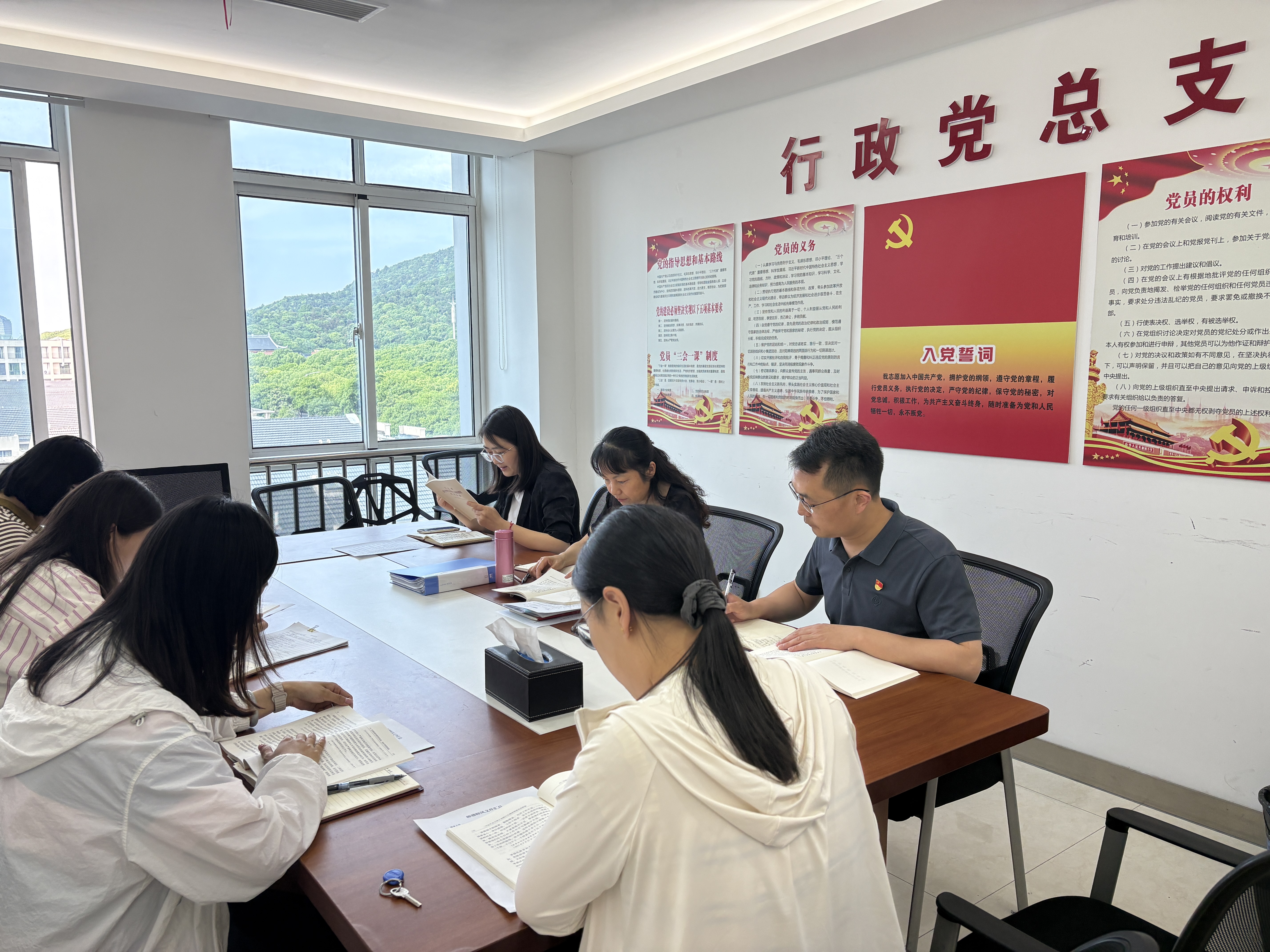 守師德初心 正師風之魂 行政第二黨支部開展師德師風專題學習活動